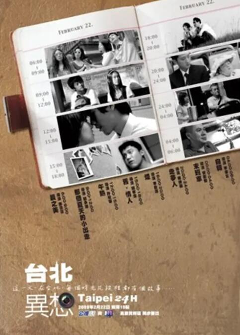 久久奈